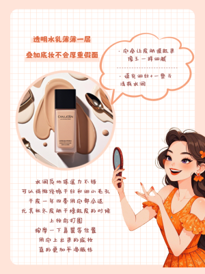 美妝產(chǎn)品好物推薦測評