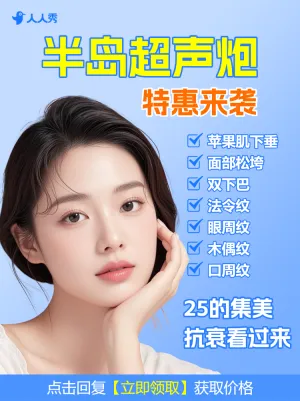 超声泡项目营销