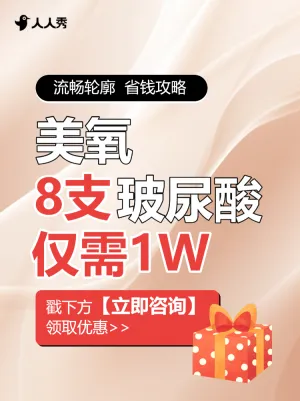 破尿酸项目宣传
