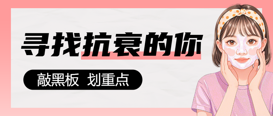 医美超声泡项目介绍