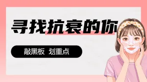 医美超声泡项目介绍