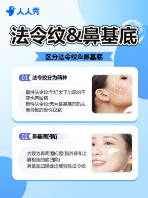 医美攻略耳部整形知识科普