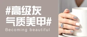 美业医美服务价目表