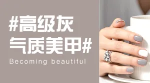美业医美服务价目表