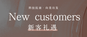 美業(yè)美容美顏優(yōu)惠卡