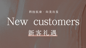 美業(yè)美容美顏優(yōu)惠卡