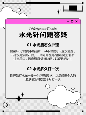 美業(yè)美容護膚醫(yī)美知識科普