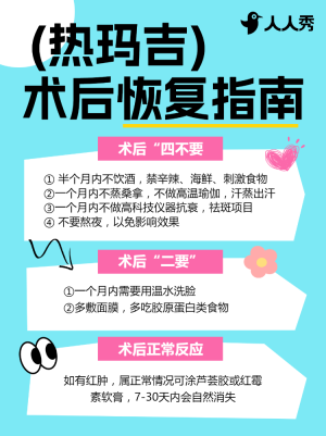 醫(yī)美項目推薦