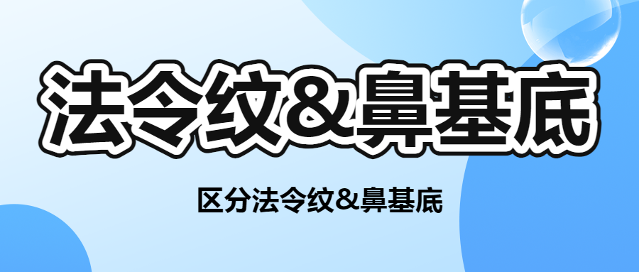 医美攻略耳部整形知识科普