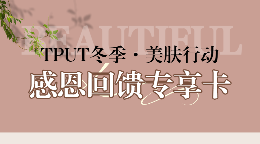 美业美容美颜服务价目表