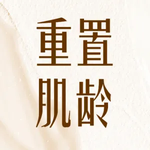 美业美容美颜服务价目表