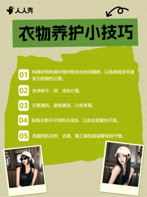 服飾箱包女裝知識(shí)科普干貨