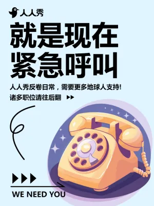 专题