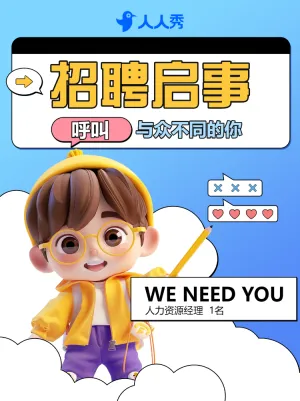 专题