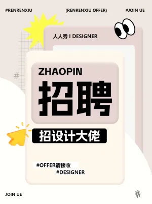 专题