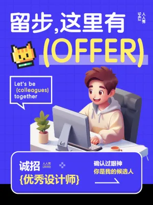 专题