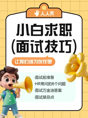 专题