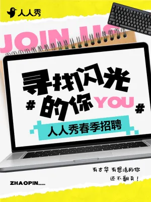 专题