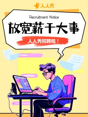 专题