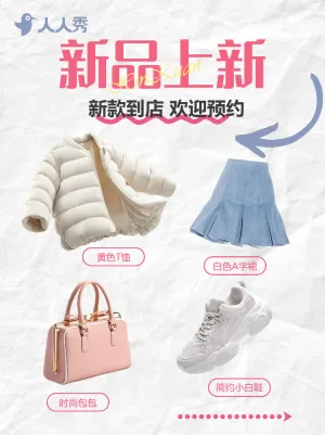 双十二购物攻略