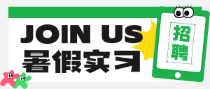 企業(yè)招聘崗位介紹