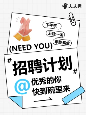 专题