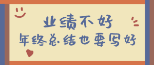 職場知識分享