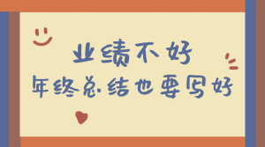 職場知識分享