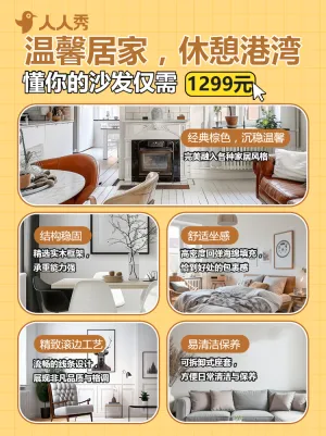 专题