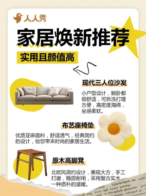 专题