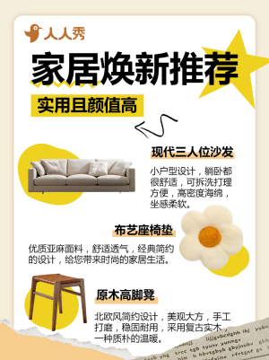 专题