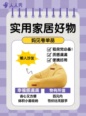 专题