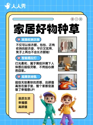 专题