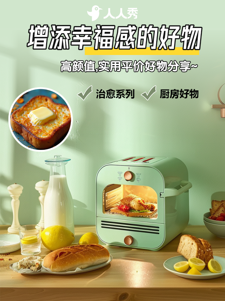 家居家装好物推荐