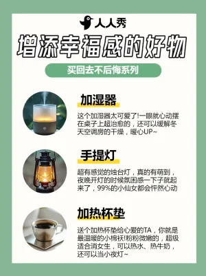 专题