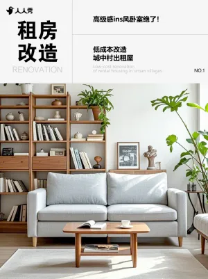 家居家装好物推荐种草