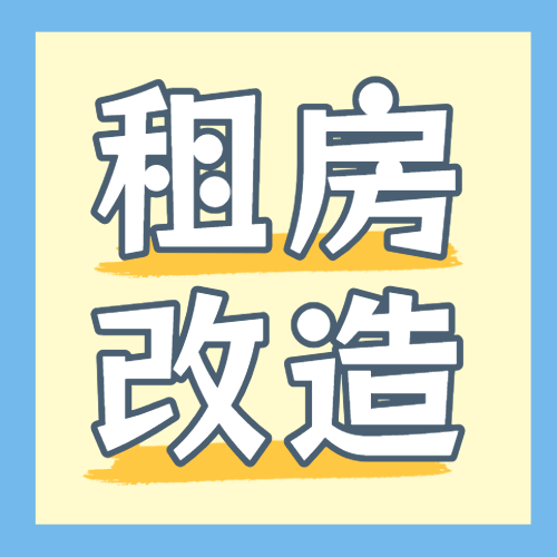 家居家装好物推荐