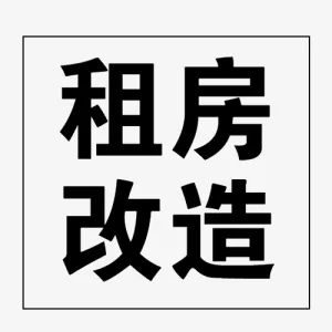 家居家装好物推荐种草