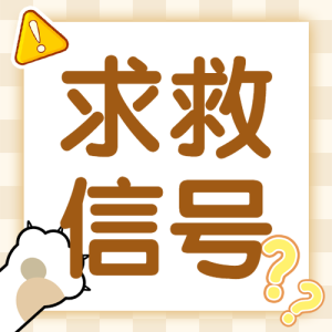 萌寵狗糧測(cè)評(píng)推薦
