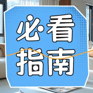 宠物零食测评