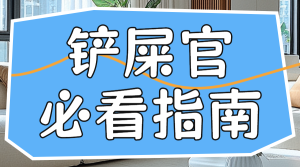 寵物零食測評