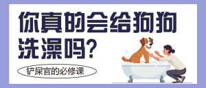 寵物知識科普