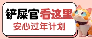 宠物寄养宣传