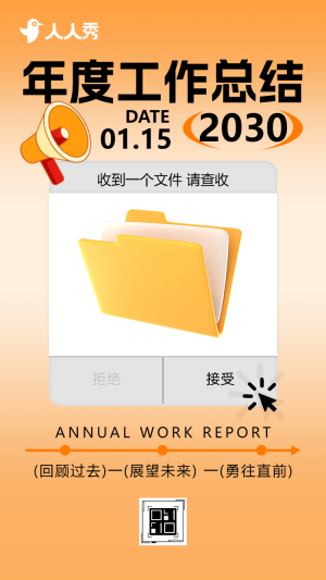 事業(yè)單位年終總結(jié)年度報告年終盤點