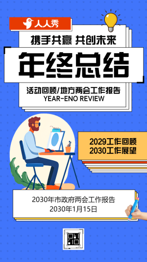 簡約政府單位年終總結(jié)簡約政府單位年終總結(jié)