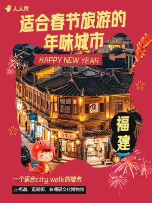 专题