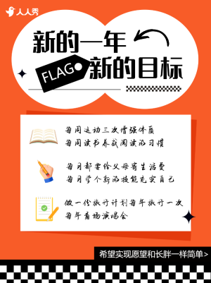 愿望清單