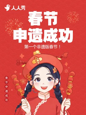 专题