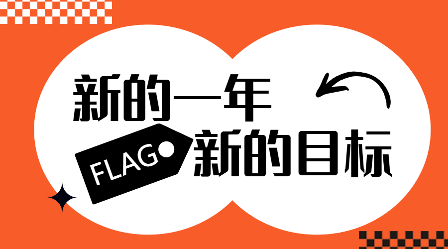 愿望清单
