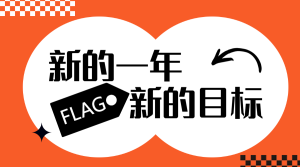 愿望清單